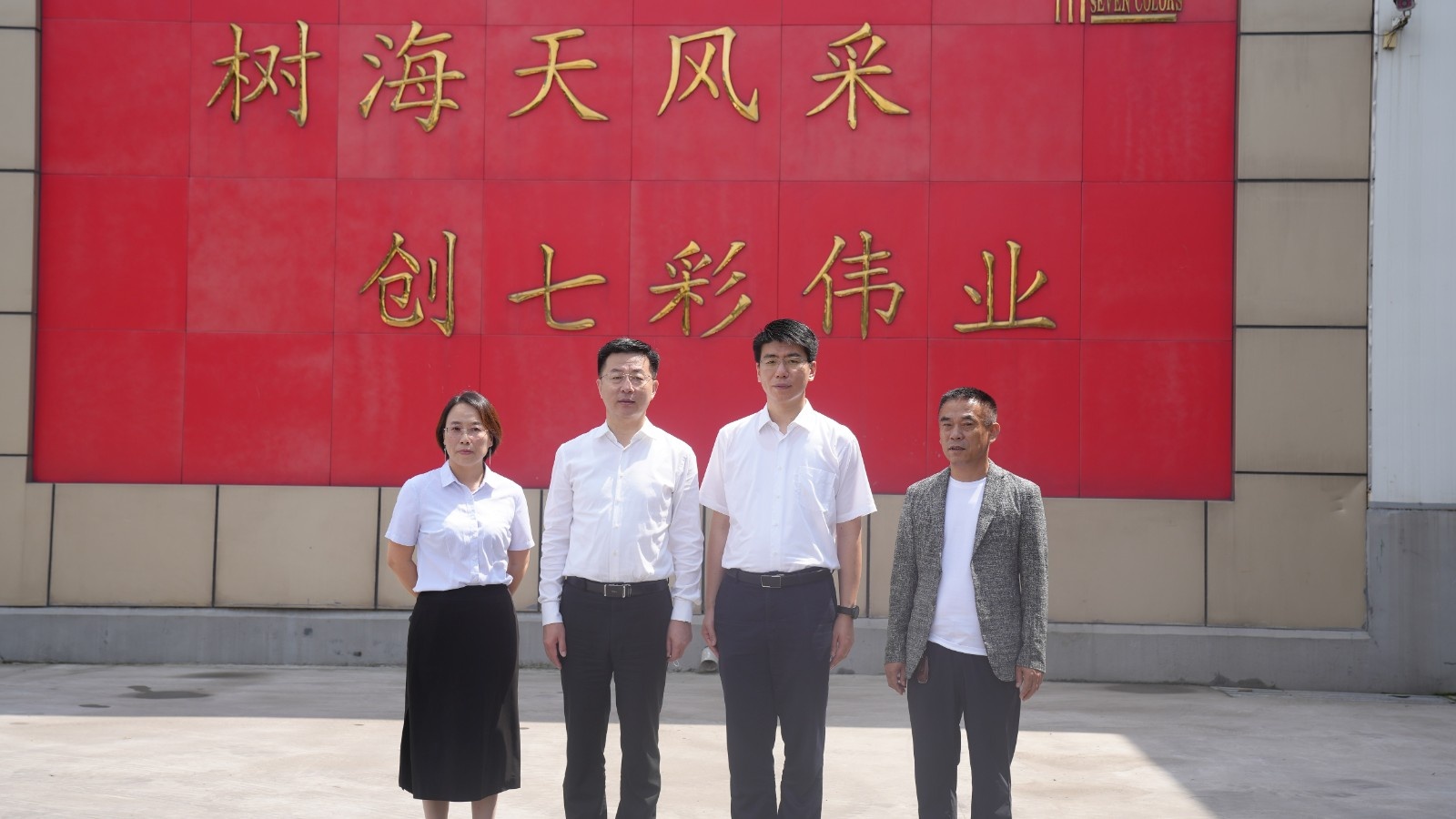 聊城市委常委、副市長(zhǎng)王峰調(diào)研幫包重點(diǎn)項(xiàng)目建設(shè)-山東海天七彩建材有限公司
